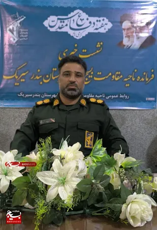 اجرای بیش از ۱۴۰ برنامه در هفته دفاع مقدس شهرستان بندر سیریک
