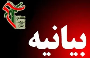 &laquo;بسیج&raquo; به مثابه خاری در چشم دشمنان اسلام است
