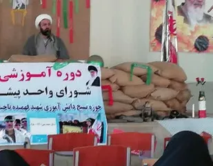 دوره آموزشی شورای واحد پیشگام در خوانسار برگزار شد + تصاویر