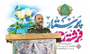 پیام فرمانده سپاه بشاگرد به مناسبت روز پرستار