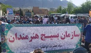 حضور هنرمندان بسیجی استان لرستان، در رزمایش جهادگران فاطمی۳