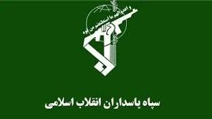 آئین تکریم و معارفه مسئول مرکز اردویی و گردشگری سپاه استان قم