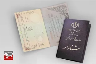 تسریع در صدور و تحویل شناسنامه داوطلبان آزمون سراسری در خوزستان