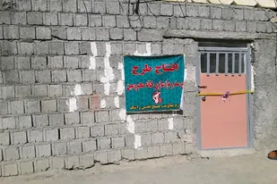 مرمت و بازسازی یک خانه محروم در راسک