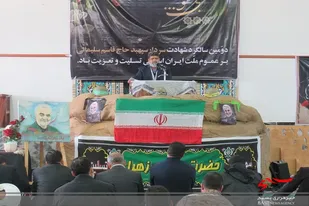 مراسم دومین سالگرد شهادت حاج قاسم سلیمانی در شهرستان خواف