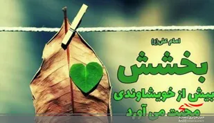 اجاره بهای ۲۴۸ منزل و مغازه در بجنورد بخشوده شد