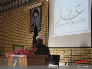 جشن عید سعید غدیرخم در ناحیه فریدن