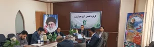 برگزاری دومین جلسه کارگروه تخصصی آب و محیط زیست در سال ۱۴۰۲