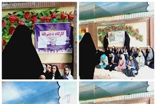 &nbsp;برگزاری اردوی یک روز در کنار خانواده در محل باغ خانواده زاهدان