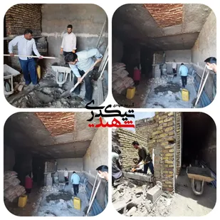 رفع مشکلات عمرانی یک خانواده نیازمند کرمان