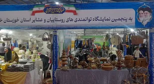 نمایشگاه توانمندی&zwnj;های روستاییان و عشایر استان خوزستان افتتاح شد