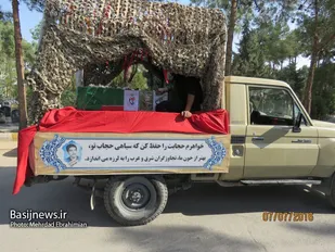 مراسم تشییع و  خاکسپاری جانباز شهید محمد عباسی فر برگزار شد
