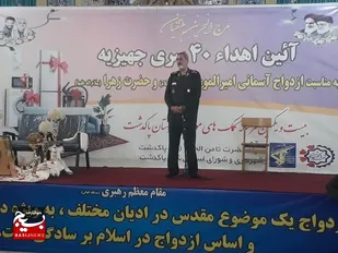 اهدای ۴۰ سری جهیزیه و کمک های مومنانه در پاکدشت