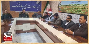 دیدار صمیمی اعضای شورای پایگاه مقاومت بسیج شهید بهشتی با فرمانده سپاه شهرستان زهک