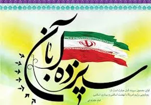 امروز بیش از هرزمان دیگر نفس های استکبارجهانی در منطقه به شماره افتاده است