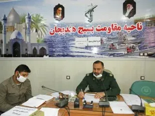برگزاری جلسه عفاف و حجاب در سپاه هندیجان