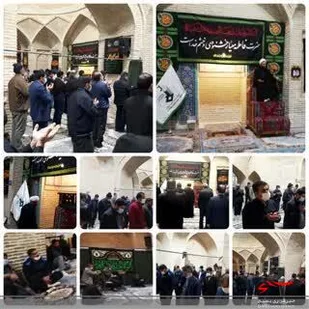 مراسم سوگواری شهادت ام ابیها