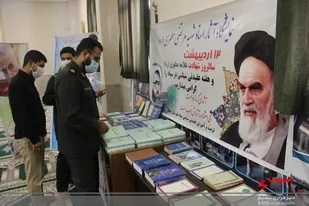 برپایی نمایشگاه کتاب آثار استاد شهید مطهری (ره) در سپاه چابهار