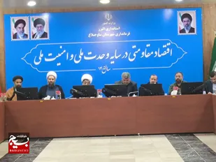 جلسه شورای اداری شهرستان ساوجبلاغ با تاکید بر حفظ اتحاد برگزار شد
