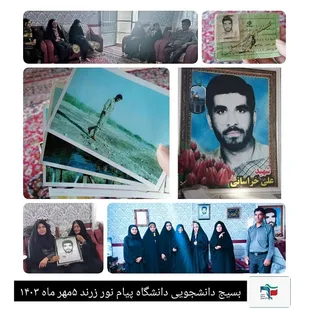 دیدار دانشجویان زرندی با مادر شهید علی خراسانی