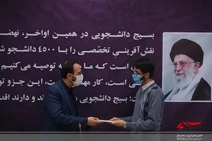 محمد حسین عباسی مسئول ستاد راهبری اختصاصی دانشگاه های علوم پزشکی سازمان بسیج دانشجویی شد