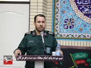 اعطای درجه سرتیپ دومی به فرمانده تیپ مردم‌پایه سپاه‌امام‌سجاد( ع) استان هرمزگان