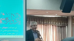 ایثار مفهومی انسانی و جهانی است که در ایران وجاهت دینی هم به آن اضافه شده است