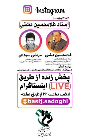 اسرائیل پروژه سنی و شیعه صهیونیسیمی را کلید زده است