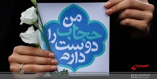 توجه به رزق حلال در سبک زندگی اسلامی تأثیرات شگرفی دارد