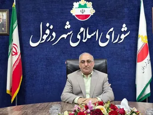 آغاز بررسی بودجه چهار همتی شهرداری دزفول