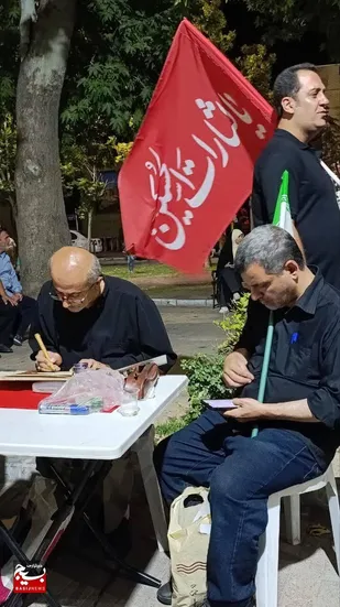 ایستاده ایم برای ایران