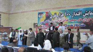 بسیجیان نمونه میرجاوه در قاب تجلیل