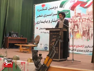 برگزاری دومین کنگره سراسری شعر ایثار و پایداری در هندیجان