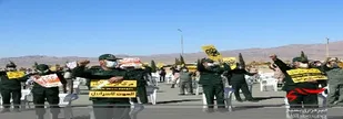اعلام انزجار کارکنان سپاه انصار الرضا (ع)  خراسان جنوبی از توهين به پيامبر اسلام(ص)