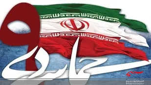 ۹ دی، پاسداشت آزمون&zwnj;های بزرگ یک ملّت است
