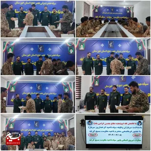 تجلیل و پاسداشت &laquo;روز سرباز&raquo; در سپاه ناحیه کرخه