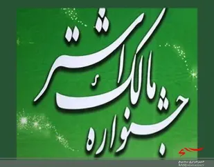 حوزه مقاومت بسیج شهید مطهری سنخواست جزو برترین کشوری شد