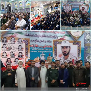 برگزاری یادواره شهدا در شوشتر