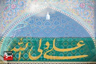 حرم بانوی کرامت غرق در نور و سرور میلاد حضرت علی(ع)