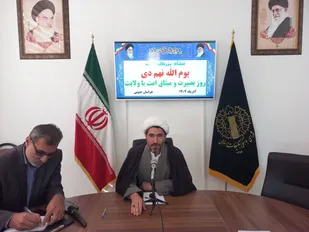 برگزاری ستاد بزرگداشت نهم دی، روز بصیرت و میثاق امت با ولایت در خراسان جنوبی