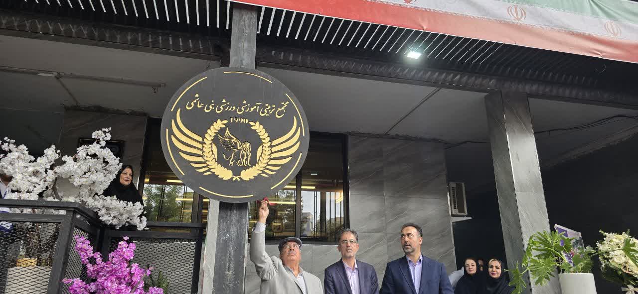 زنگ تعاون در استان البرز نواخته شد