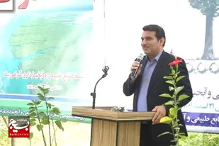 حفاظت از منابع طبیعی رسالت همگانی است