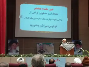 ما باید از همه لحاظ خود را قوی کنیم نه برای جنگ بلکه برای شکستن هیمنه دشمنان