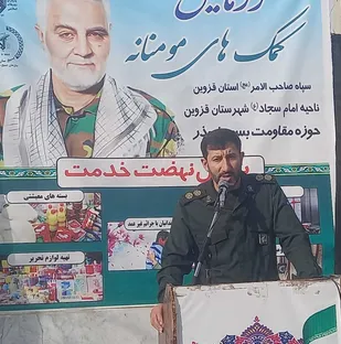 توزیع ۵ هزار بسته کمک مومنانه در سطح شهرستان قزوین