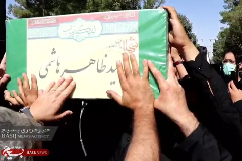تشییع پیکر مطهر شهید مدافع حرم سید ظاهر هاشمی