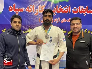 نصیری نایب قهرمان کاراته سپاه کشور شد
