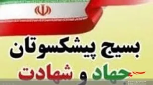 آن&zwnj;هایی که به ما می&zwnj;گویند سازش کنید،یا جاهل هستند یا مزدور