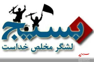 بازدید از پایگاه بسیج اهل سنت روستای امند