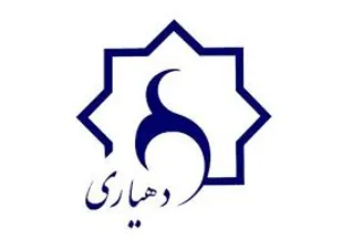 برگزاری نشست دهیاران سرخه با فرماندار این شهرستان