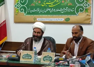 برگزاری جشنواره بزرگ زیر سایه خورشید یزد/ شهرستان&zwnj;های استان میزبان خدام رضوی می&zwnj;شوند